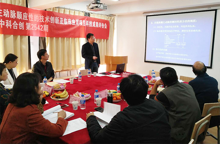 磁共振脉搏波传导速度法检测高血压主动脉顺应性的技术创新及临床应用 anli.jpg